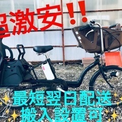 ⑤ET1290番⭐️電動自転車Panasonic ギュット ENMM034⭐️