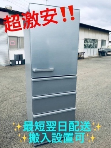 ①ET1694番⭐️ 355L⭐️ AQUAノンフロン冷凍冷蔵庫⭐️2019年式