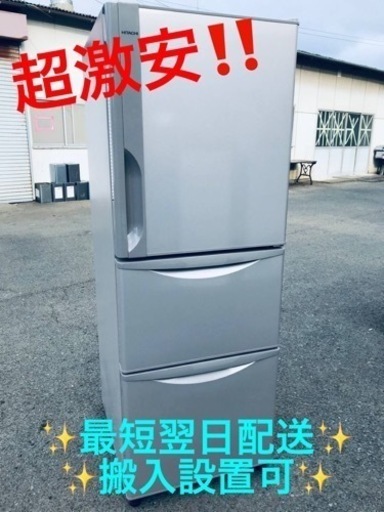 ①ET1695番⭐️日立ノンフロン冷凍冷蔵庫⭐️ 2017年式