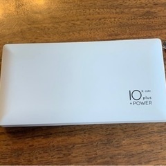 無料　モバイル充電器　10000mAhの画像