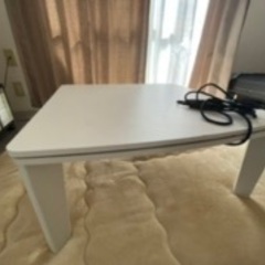 こたつあげます