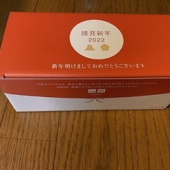ユニクロ 湯のみ