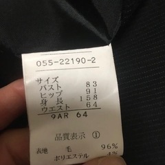 スーツ　9号の画像