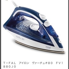 新品　箱付き　Ｔ－ＦＡＬ　アイロン　