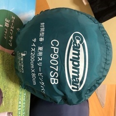 キャンプ用品　焚き火台の画像