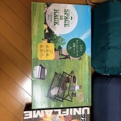 キャンプ用品　焚き火台の画像