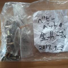 コンビミニ combimini ベビーベッド　の画像