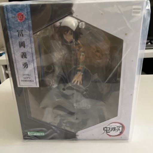 鬼滅の刃　冨岡義勇　フィギュア
