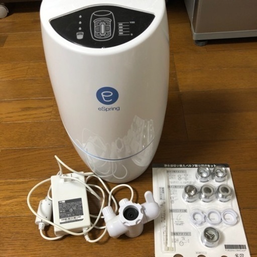 アムウェイ・eSpring・2016年製