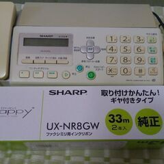 シャープの留守電+FAXの画像