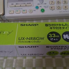 シャープの留守電+FAXの画像
