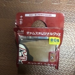 キャンプ用品の画像