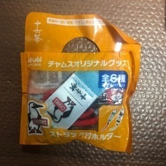 キャンプ用品の画像