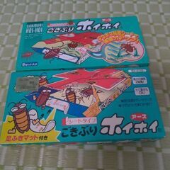 ゴキブリホイホイ　2セット　未開封