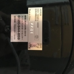 フィリップス　Philips ノンフライヤーの画像