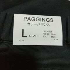 【受渡予定者決定】カラーパギンス　L　黒　CINEMA CLUB　ハニーズの画像