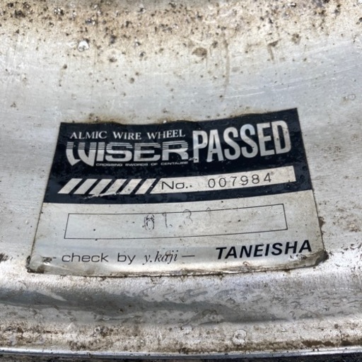 ?15インチ旧車用アルミホイール（磨耗タイヤ付）