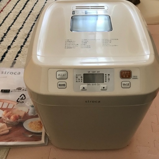 シロカ　ホームベーカリー　2020年製　SHB-122