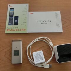 4G対応ガラケー  KYF38（京セラ）