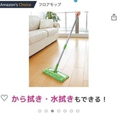伸縮式 スコッチブライトの画像