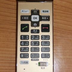 4G対応ガラケー  KYF38（京セラ）の画像
