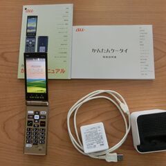 4G対応ガラケー  KYF38（京セラ）の画像