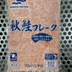 どなたか買ってくださいっ‼️
