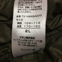 ダウンジャケットの画像