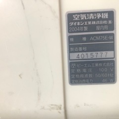 ダイキン空気清浄機　フィルター4枚付きの画像