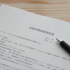 契約書作成代行、内容証明作成のご依頼受付中！ − 香川県
