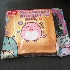 スクイーズ　食パン