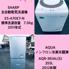 お得すぎるセット価格‼️冷蔵庫&洗濯機の限定セール開催中⭐️送料・設置無料812 新生活応援セット割キャンペーン – ツインバード公式ストア