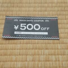 R.O.U全店で使える商品券