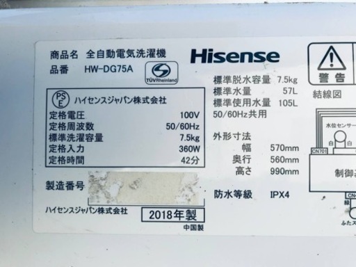 355L ❗️送料設置無料❗️ 特割引価格★生活家電2点セット【洗濯機・冷蔵庫】