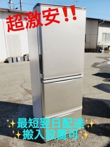 ①ET1724番⭐️350L⭐️ SHARPノンフロン冷凍冷蔵庫⭐️2018年式