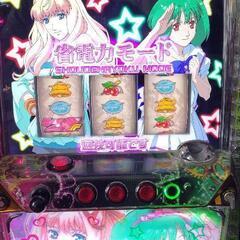 スロット実機　マクロス2 メダル不要