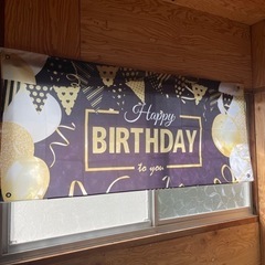 誕生日　幕