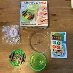 ＊中古＊3年理科実験教材　一部記名あり