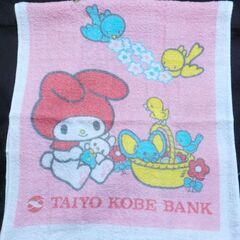 【昭和レトロ】サンリオ マイメロディ 太陽神戸銀行 タオル 3枚の画像
