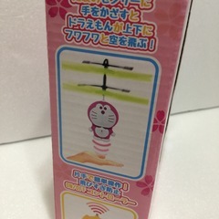 【新品／未開封／引取前提】ドラえもん型 ラジコン ヘリコプターの画像
