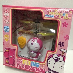 【新品／未開封／引取前提】ドラえもん型 ラジコン ヘリコプター