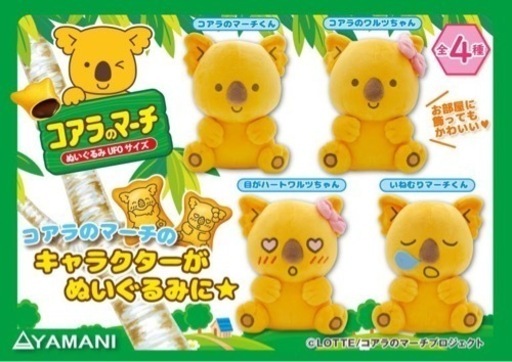 家電製品4点セット