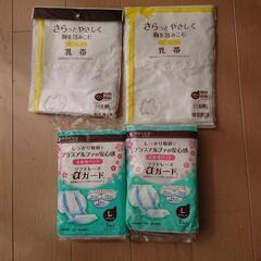 出産用品