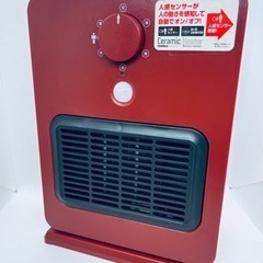 スリーアップ　セラミックヒーター　人感センサー付き