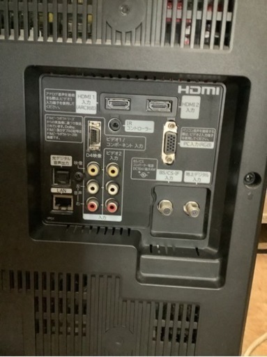 日立 22V型地上・BS・110度CSデジタルハイビジョンLED液晶テレビ　リサイクルショップ宮崎屋　佐土原店　22.5.24F