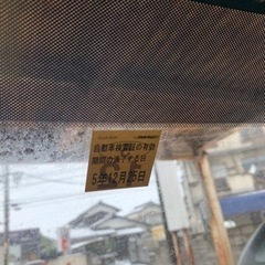 スバル ステラカスタム 車検長い❗️コミコミ価格❗️の画像