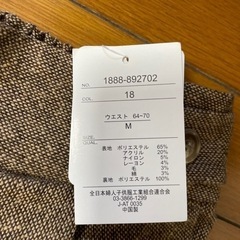 レディースパンツ2本セットの画像