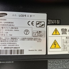 SAMUSUNG 32型ディスプレイ　LH32EDCの画像