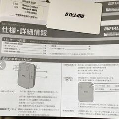 美品レッツノートCF-S10 i 5増設8Ｇ/wifi中継器オマケの画像
