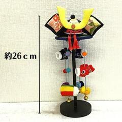 端午の節句　卓上吊るし飾り 兜　こどもの日　5月5日

の画像